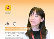 九游体育官网-山东泰山内部会议纪要流出——清晨扳平良机，全明星赛使命明确，医务组通报恢复的简单介绍