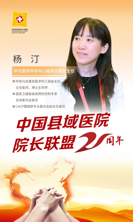 山东泰山内部会议纪要流出——清晨扳平良机，全明星赛使命明确，医务组通报恢复的简单介绍